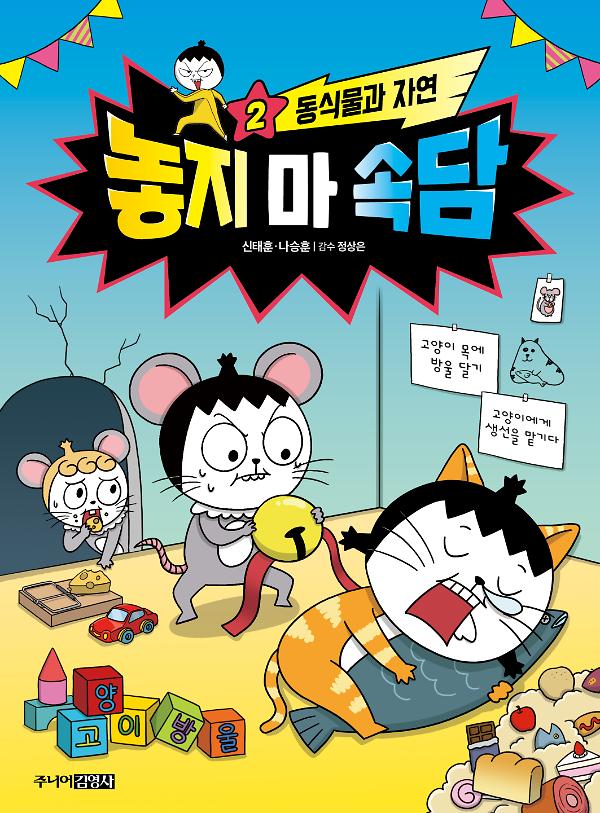 평면표지(2D 앞표지)
