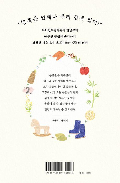 2D 뒤표지
