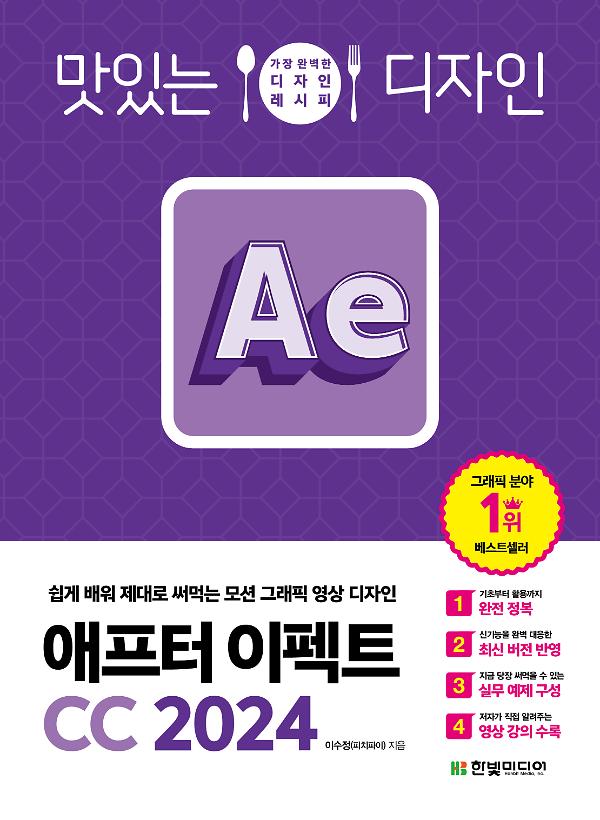 평면표지(2D 앞표지)