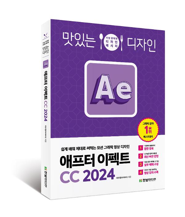 입체표지(3D 표지)