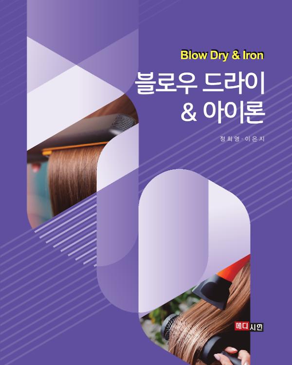 평면표지(2D 앞표지)