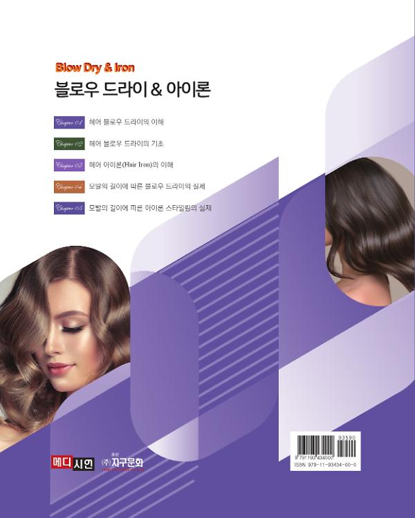 2D 뒤표지