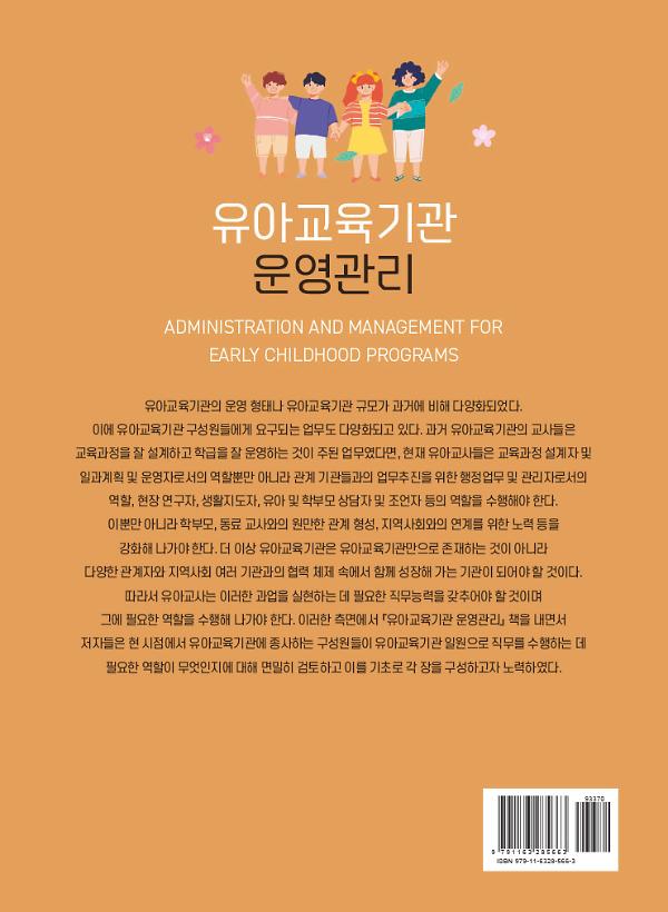 2D 뒤표지