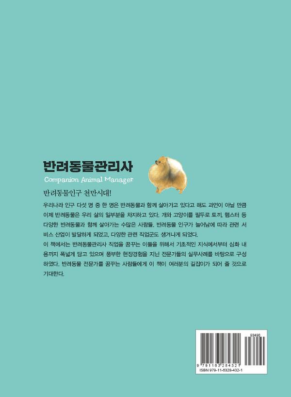 2D 뒤표지