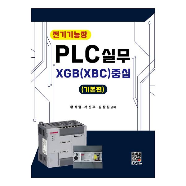 평면표지(2D 앞표지)