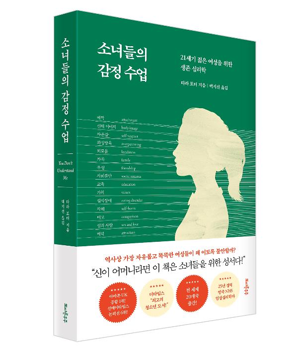 입체표지(3D 표지)
