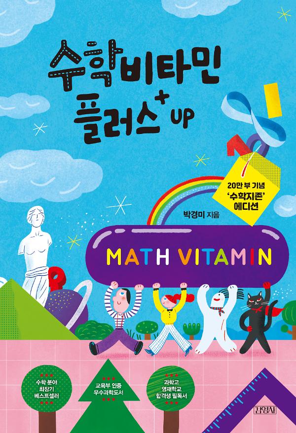 평면표지(2D 앞표지)