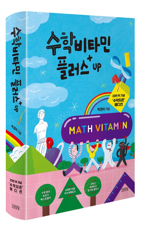 입체표지(3D 표지)