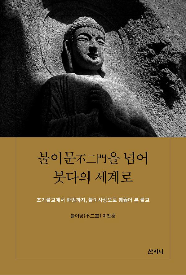 평면표지(2D 앞표지)