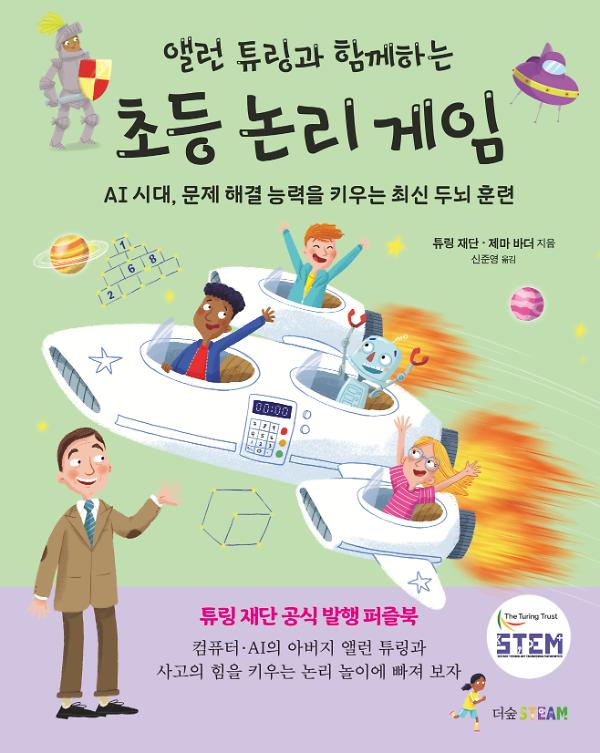 평면표지(2D 앞표지)