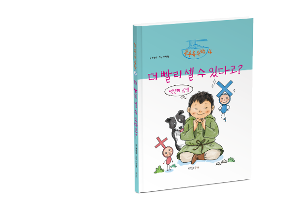 입체표지(3D 표지)