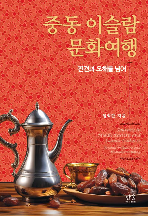 평면표지(2D 앞표지)