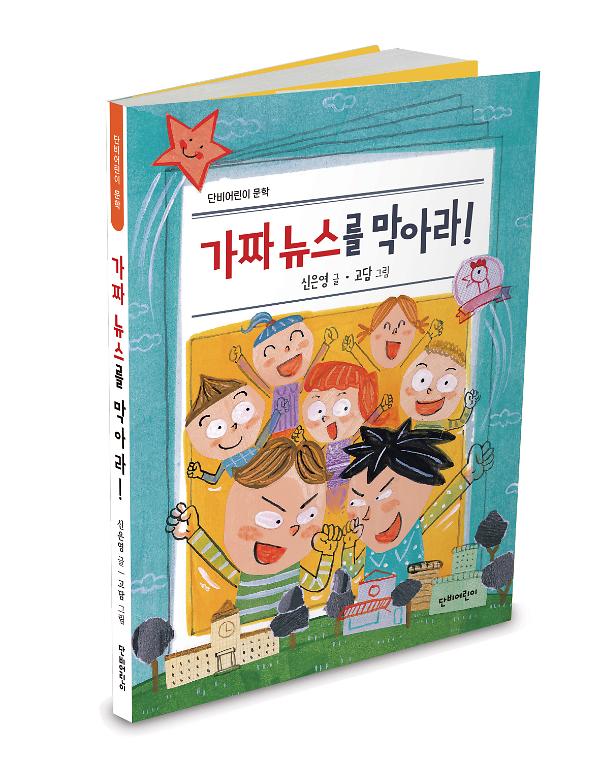 입체표지(3D 표지)