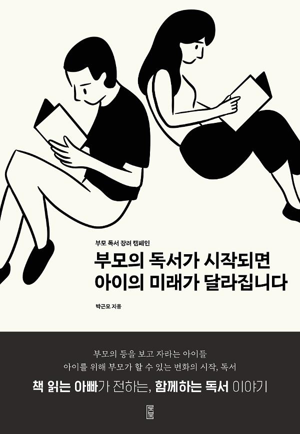 평면표지(2D 앞표지)