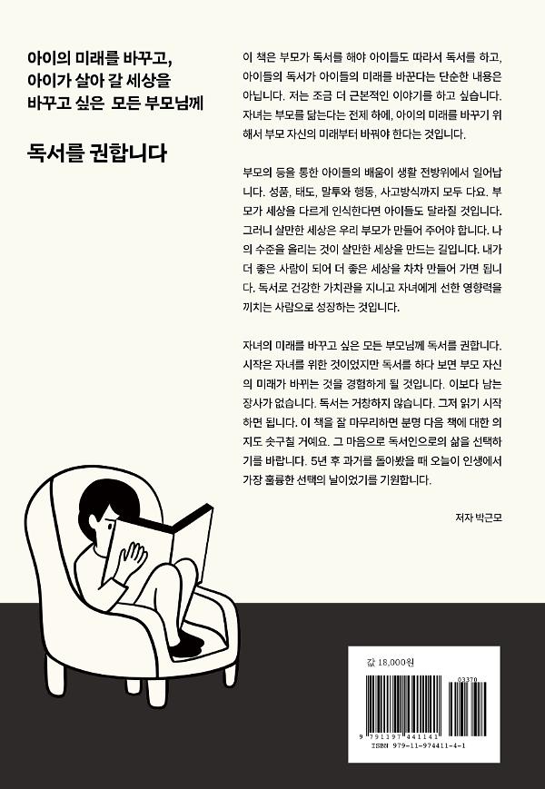 2D 뒤표지