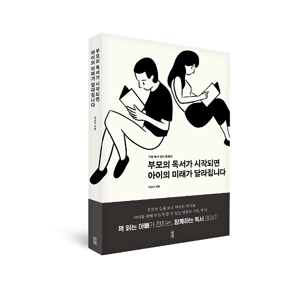 입체표지(3D 표지)