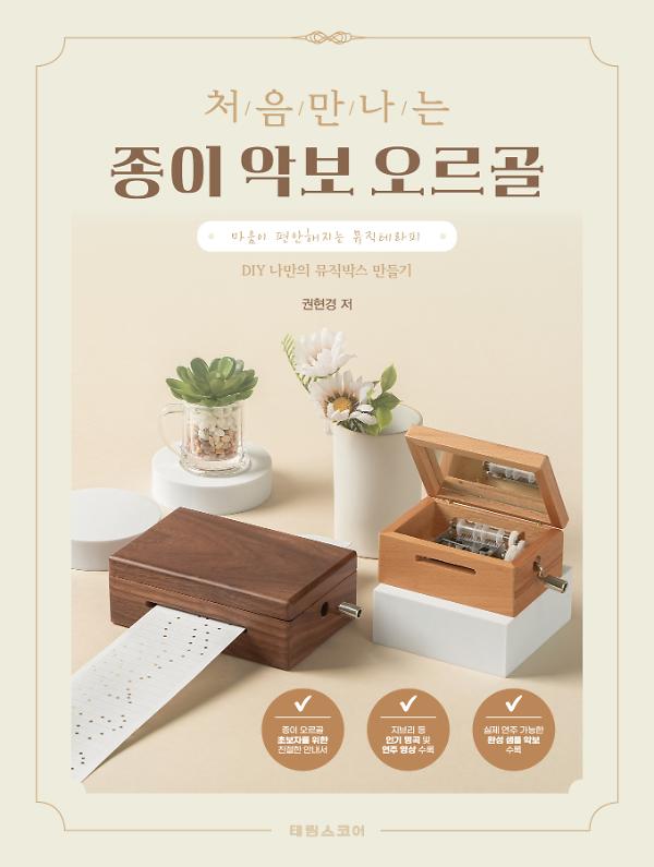 평면표지(2D 앞표지)