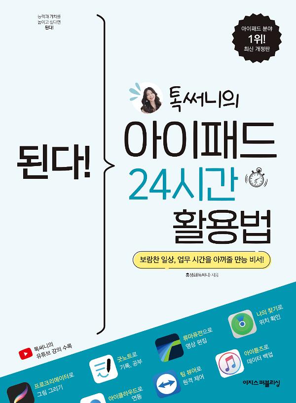 평면표지(2D 앞표지)