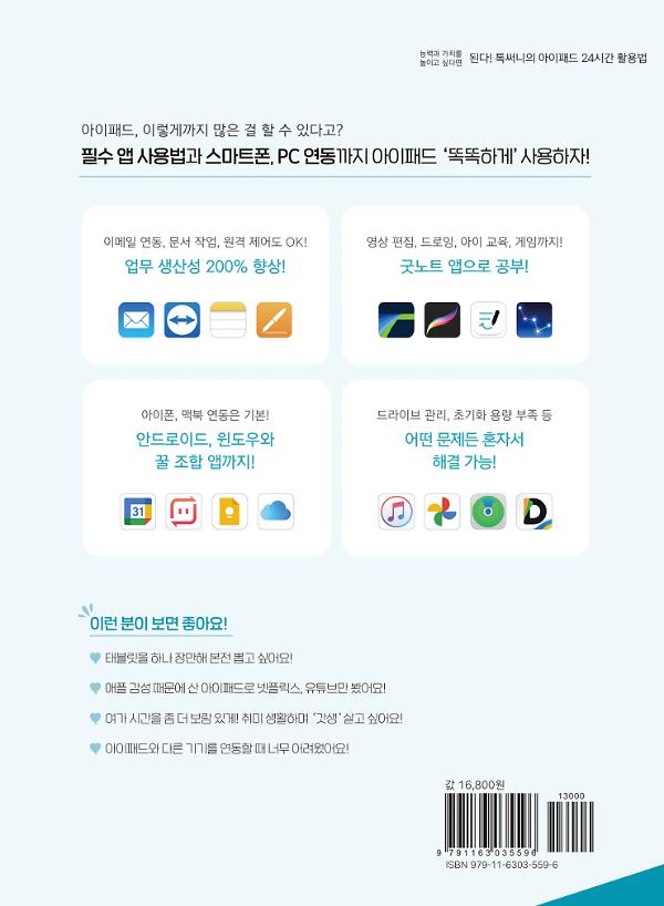 2D 뒤표지