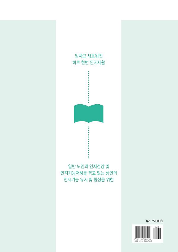 2D 뒤표지