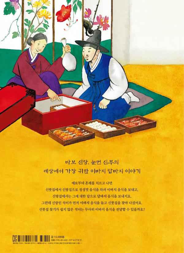 2D 뒤표지