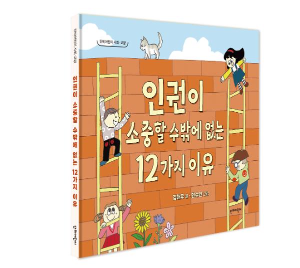 입체표지(3D 표지)