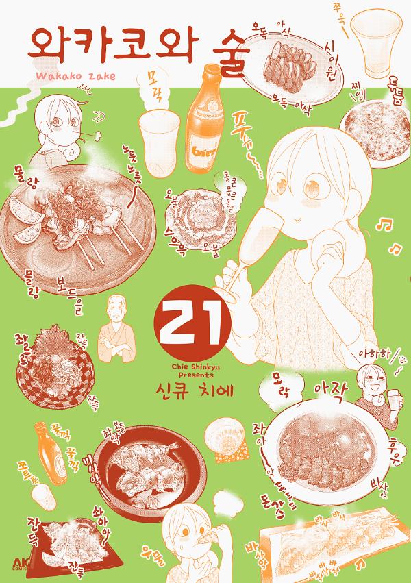평면표지(2D 앞표지)