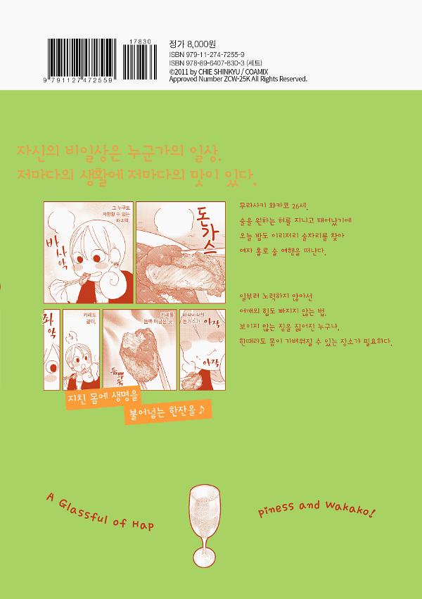 2D 뒤표지