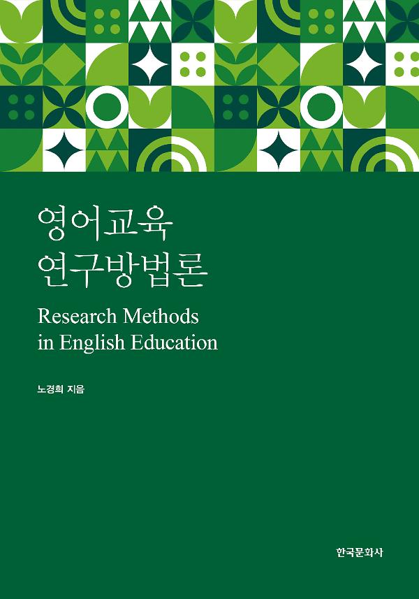 평면표지(2D 앞표지)