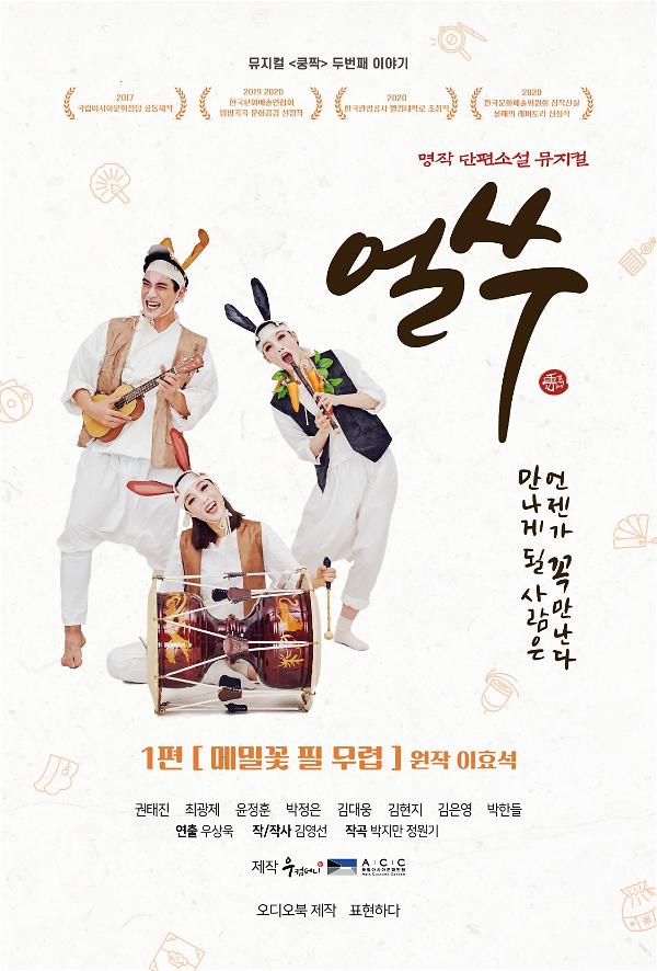 평면표지(2D 앞표지)