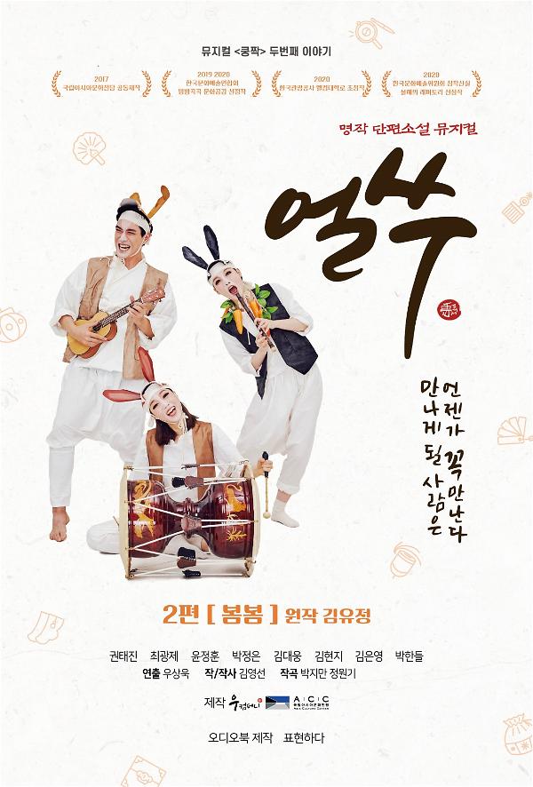 평면표지(2D 앞표지)