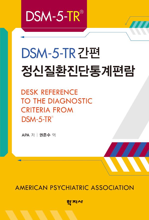 평면표지(2D 앞표지)