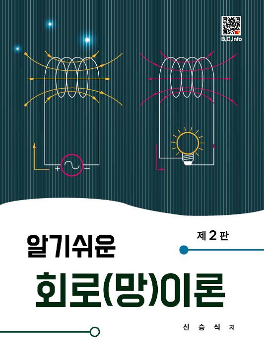 평면표지(2D 앞표지)