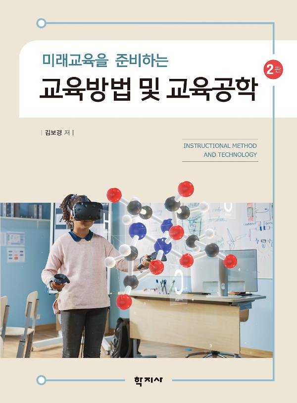 평면표지(2D 앞표지)