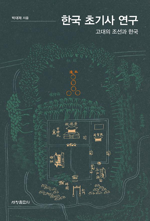 평면표지(2D 앞표지)