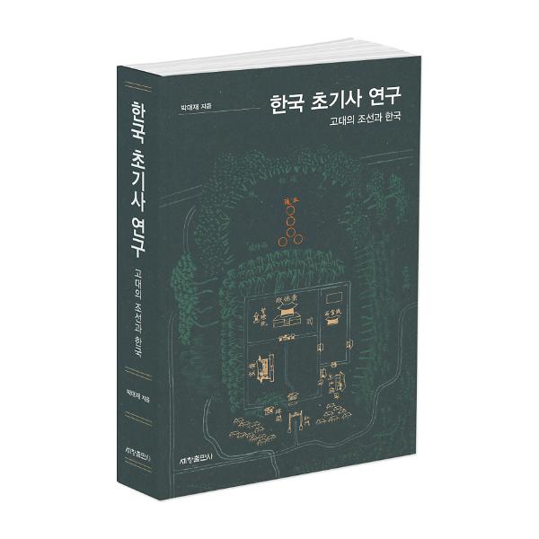 입체표지(3D 표지)