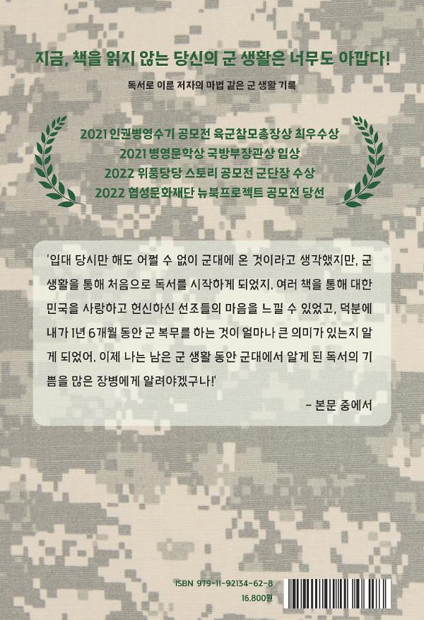 2D 뒤표지