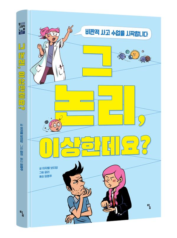 입체표지(3D 표지)