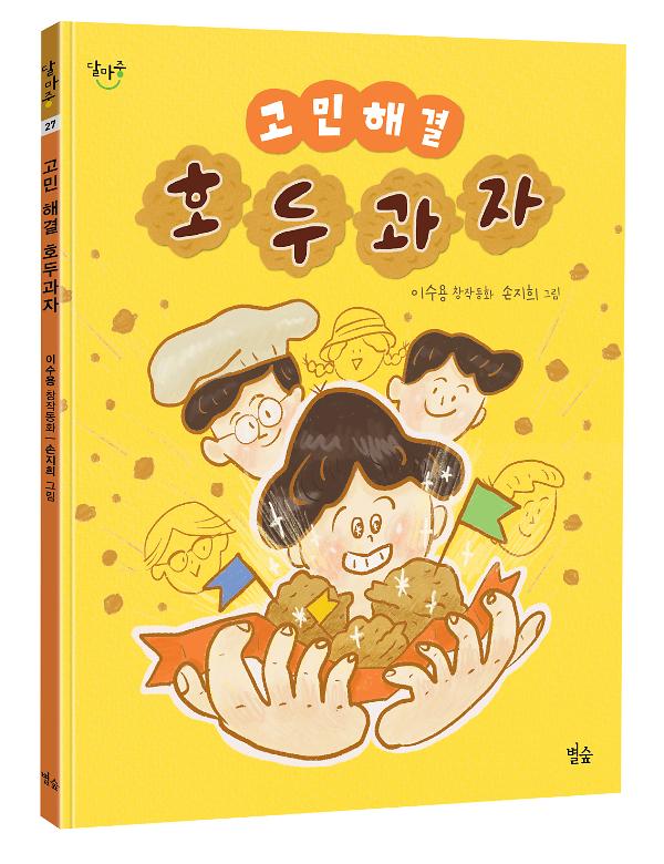 입체표지(3D 표지)