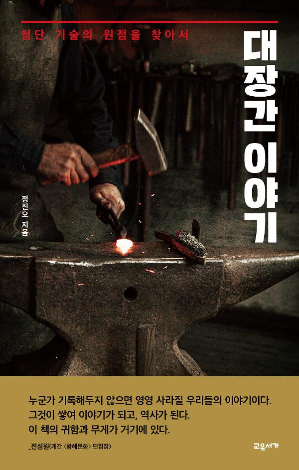 평면표지(2D 앞표지)