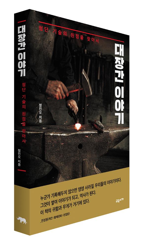 입체표지(3D 표지)