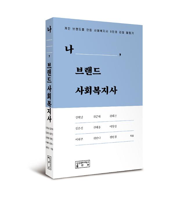 입체표지(3D 표지)