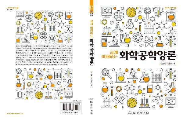 입체표지(3D 표지)