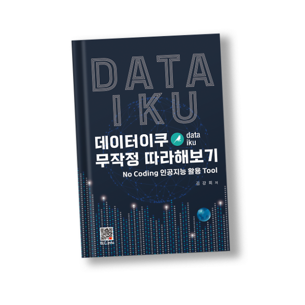 입체표지(3D 표지)