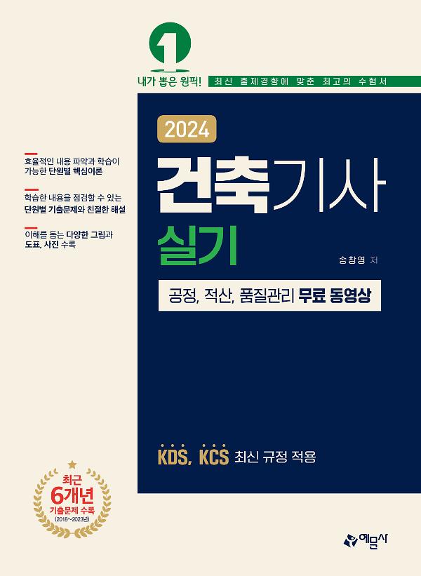 평면표지(2D 앞표지)