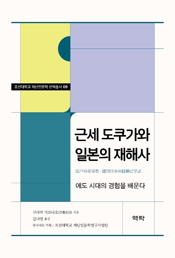 평면표지(2D 앞표지)