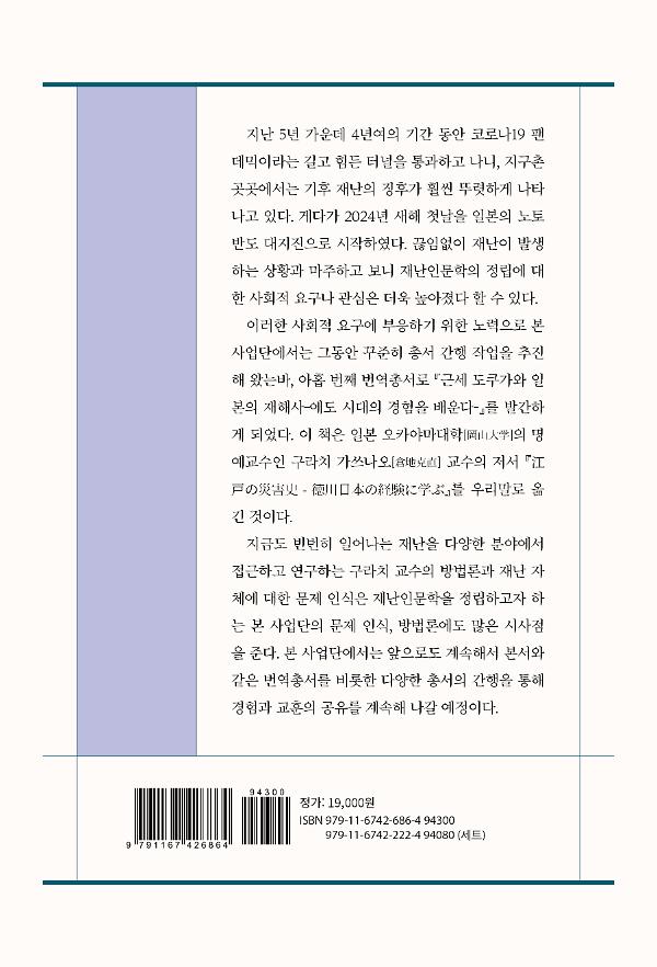 2D 뒤표지