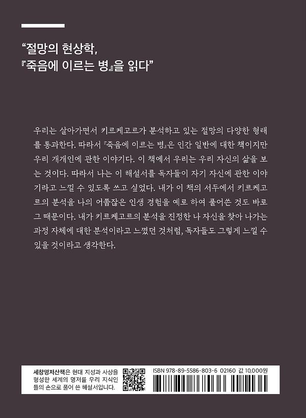 2D 뒤표지