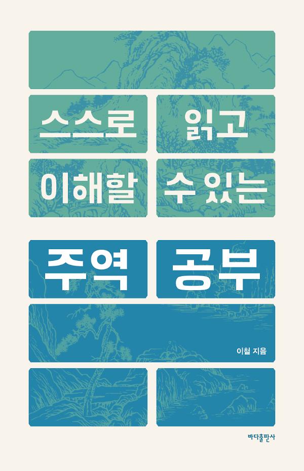 평면표지(2D 앞표지)