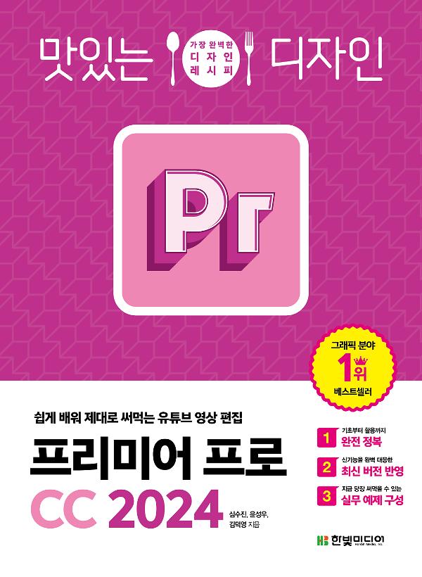 평면표지(2D 앞표지)